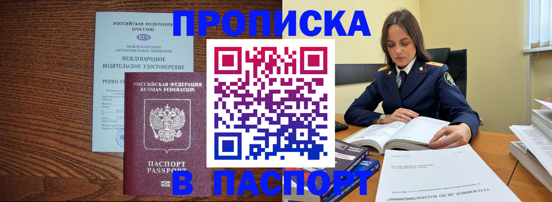 регистрация для дет. сада в Елизово