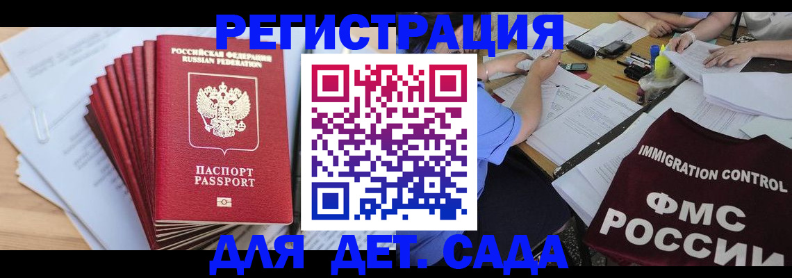 найти адрес прописки в Елизово