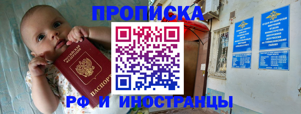 найти адрес прописки в Елизово