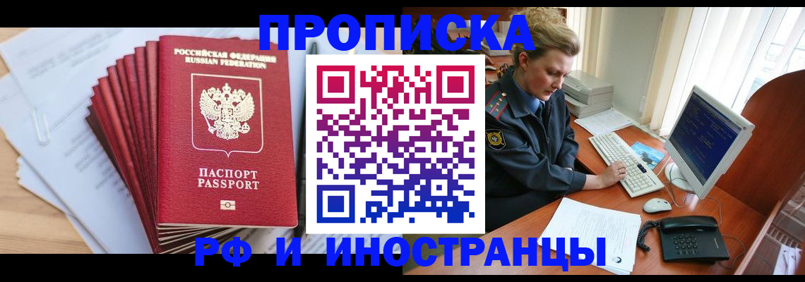найти адрес прописки в Елизово